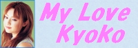 My Love Kyoko